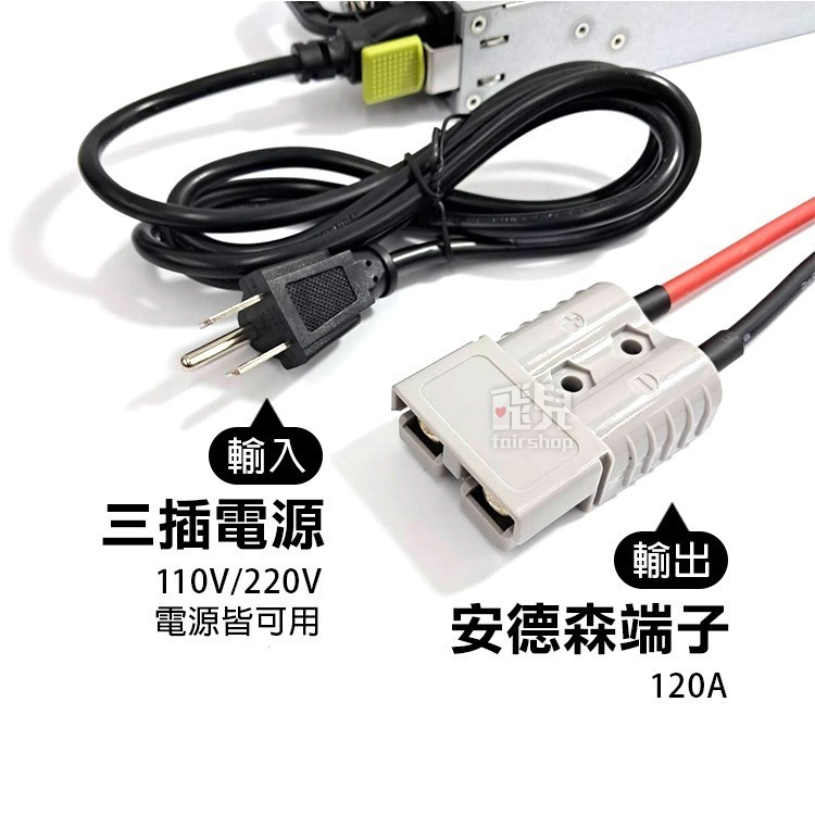 《12V鋰鐵電池充電器》數位顯示 大電流快充 智能大功率 鋰鐵專用 智能充電 電源供應器 電瓶充電器 露營車【飛兒】-細節圖7