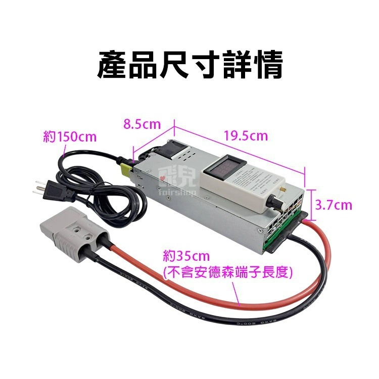 《12V鋰鐵電池充電器》數位顯示 大電流快充 智能大功率 鋰鐵專用 智能充電 電源供應器 電瓶充電器 露營車【飛兒】-細節圖8