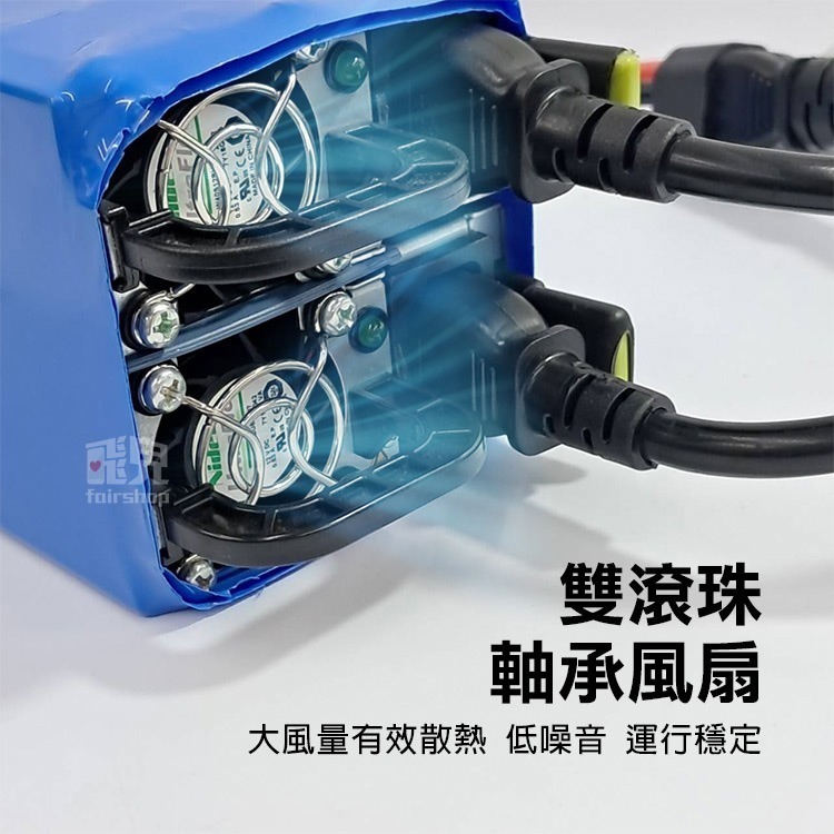 《24V鋰鐵電池充電器》8串 29.2v滿電 鋰鐵電池專用 數位顯示 大電流快充 智能大功率 電源供應器 電瓶【飛兒】-細節圖3