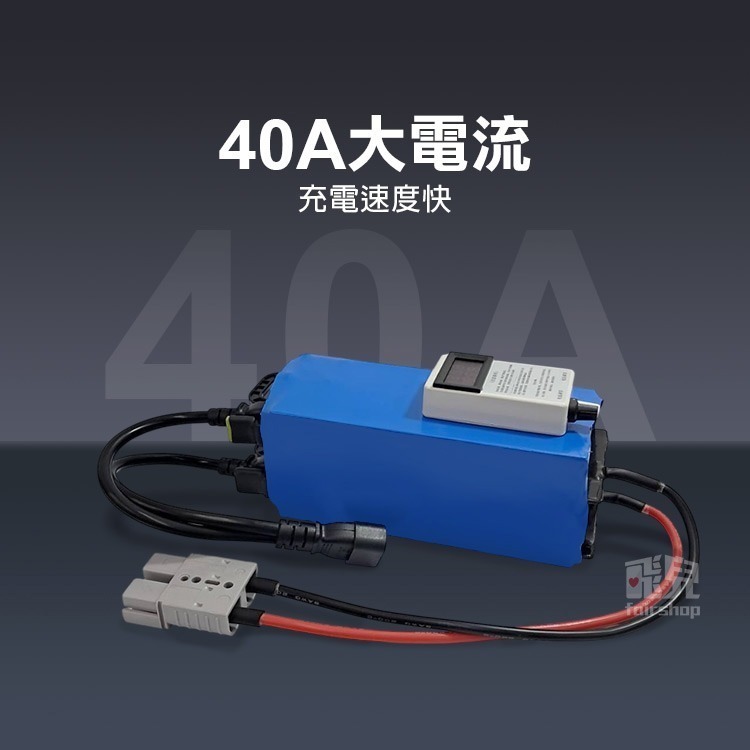 《24V鋰鐵電池充電器》8串 29.2v滿電 鋰鐵電池專用 數位顯示 大電流快充 智能大功率 電源供應器 電瓶【飛兒】-細節圖4
