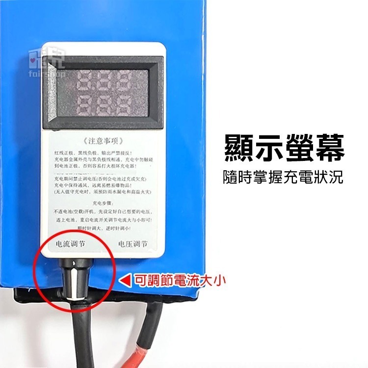《24V鋰鐵電池充電器》8串 29.2v滿電 鋰鐵電池專用 數位顯示 大電流快充 智能大功率 電源供應器 電瓶【飛兒】-細節圖6