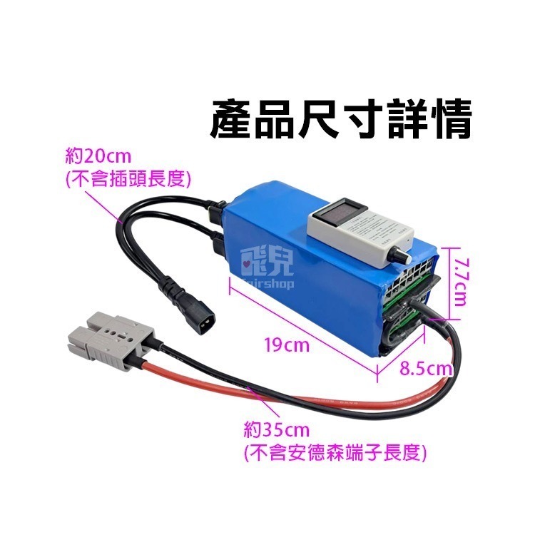 《24V鋰鐵電池充電器》8串 29.2v滿電 鋰鐵電池專用 數位顯示 大電流快充 智能大功率 電源供應器 電瓶【飛兒】-細節圖7