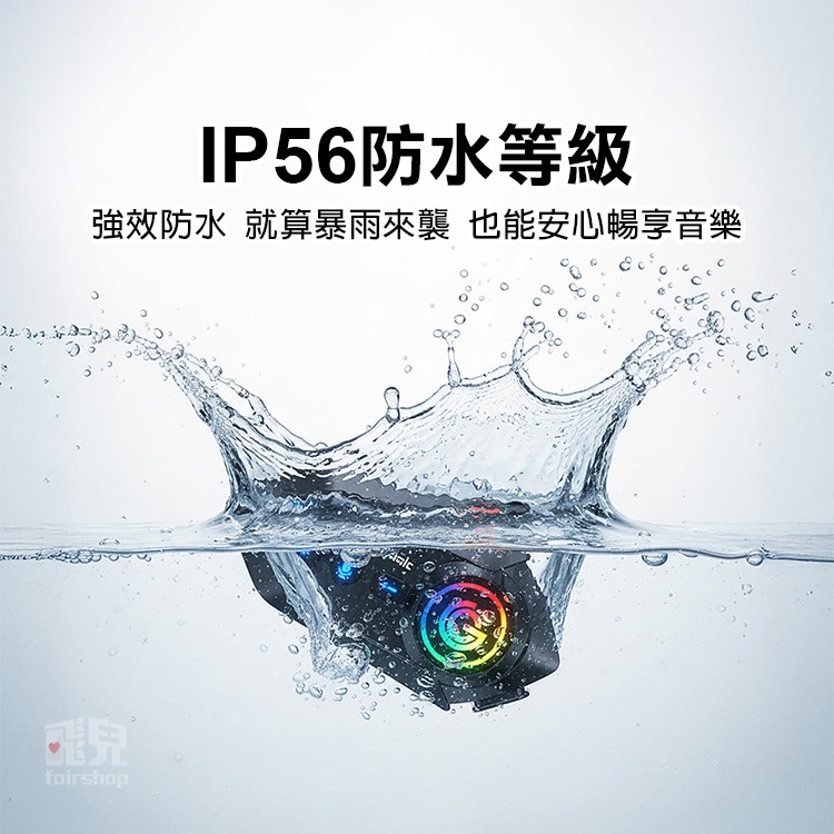 《我聽你講 RideTune C600 安全帽藍牙耳機》藍牙5.4 IPX6防水 500M對講 騎乘耳機 外送員【飛兒】-細節圖5
