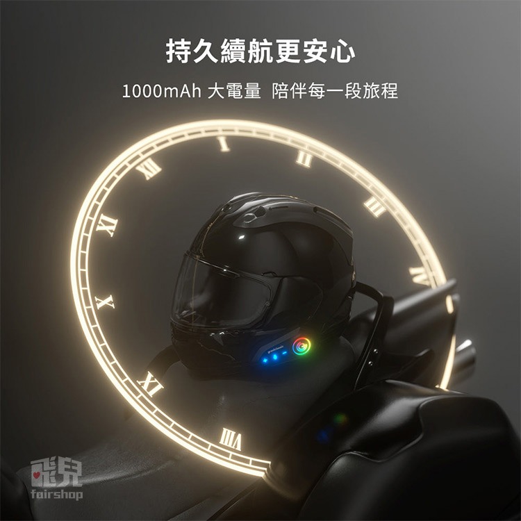 《我聽你講 RideTune C600 安全帽藍牙耳機》藍牙5.4 IPX6防水 500M對講 騎乘耳機 外送員【飛兒】-細節圖6