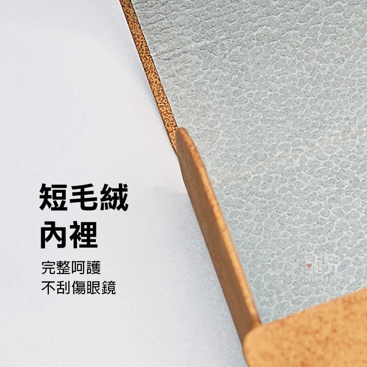 《磁吸仿皮刷舊眼鏡盒》復古質感 眼鏡收納盒 硬殼眼鏡盒 隨身眼鏡盒 太陽眼鏡盒 墨鏡盒 簡約質感 文青 眼鏡盒【飛兒】-細節圖3