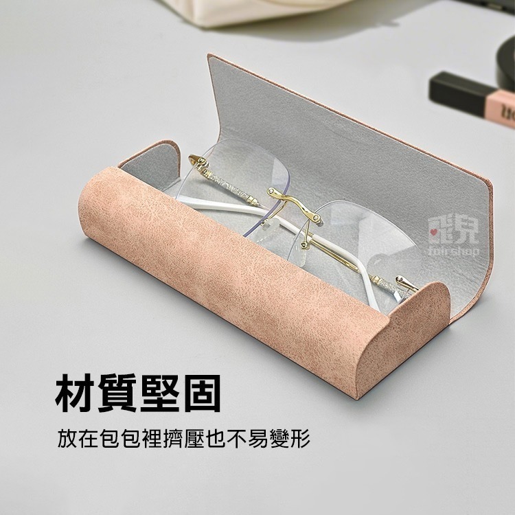 《磁吸仿皮刷舊眼鏡盒》復古質感 眼鏡收納盒 硬殼眼鏡盒 隨身眼鏡盒 太陽眼鏡盒 墨鏡盒 簡約質感 文青 眼鏡盒【飛兒】-細節圖4