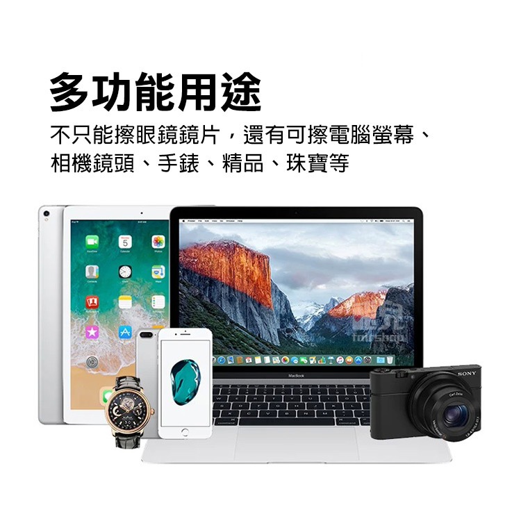 《加厚彩色眼鏡拭鏡布》細緻纖維布 擦眼鏡布 螢幕擦拭布 手機清潔布 鏡頭布 鏡片清潔 手錶擦拭 不掉毛【飛兒】-細節圖4