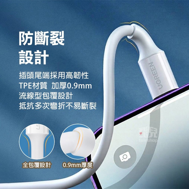 《綠聯Type-C公對公PD編織快充線》100W 5A 充電線 數據線 耐彎折 編織線 平板 Switch【飛兒】-細節圖3