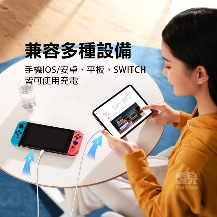 《綠聯Type-C公對公PD編織快充線》100W 5A 充電線 數據線 耐彎折 編織線 平板 Switch【飛兒】-細節圖5