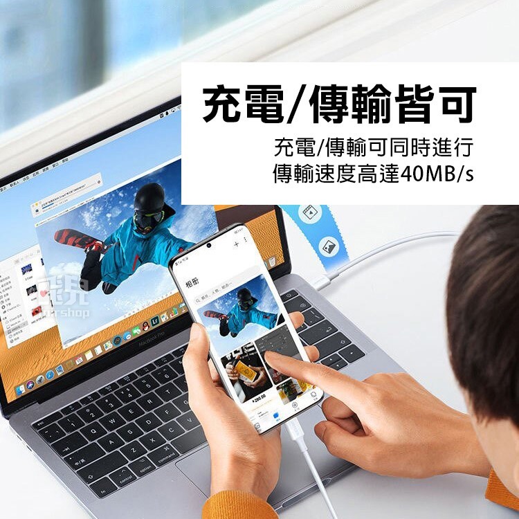 《綠聯Type-C公對公PD編織快充線》100W 5A 充電線 數據線 耐彎折 編織線 平板 Switch【飛兒】-細節圖6