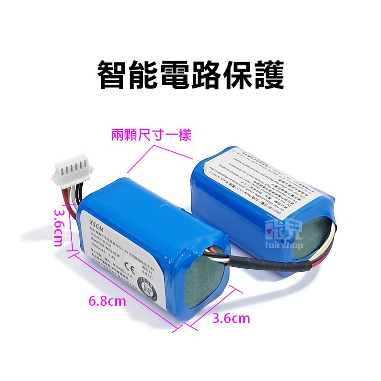 《科沃斯掃地機N9／N9+電池》8000mAh 超大容量 掃地機器人電池 副廠電池 替換電池 配件 耗材【飛兒】-細節圖5