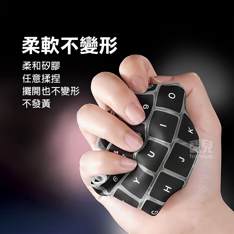 無注音 無倉頡《MacBook 12吋鍵盤膜》只有英文 鍵盤保護墊 液態矽膠 防塵 防水 鍵盤套 鍵盤蓋【飛兒】-細節圖4