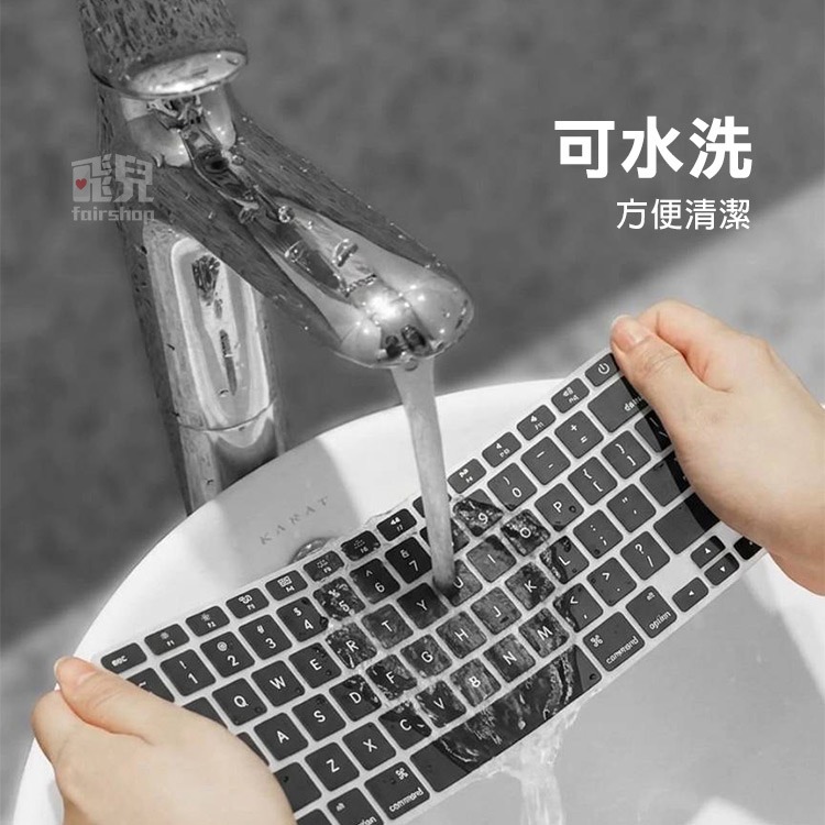無注音 無倉頡《MacBook 12吋鍵盤膜》只有英文 鍵盤保護墊 液態矽膠 防塵 防水 鍵盤套 鍵盤蓋【飛兒】-細節圖5
