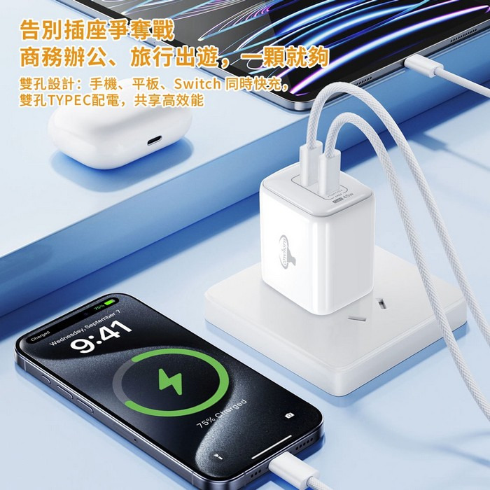 Cowhorn《牛角 雙Type-C折疊Gan氮化鎵旅充頭》45W PD 快充頭 豆腐頭 充電頭 蘋果(GT)【飛兒】-細節圖6
