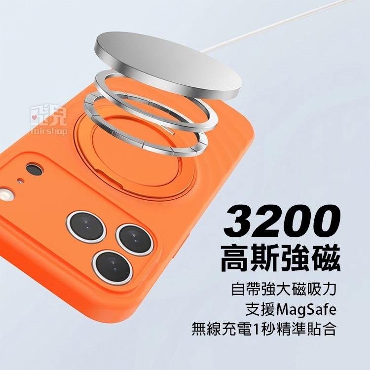 《iPhone17／18系列 液態矽膠360度旋轉一體支架手機殼》保護殼 防摔殼 矽膠殼 手機支架 鏡頭全包【飛兒-細節圖6
