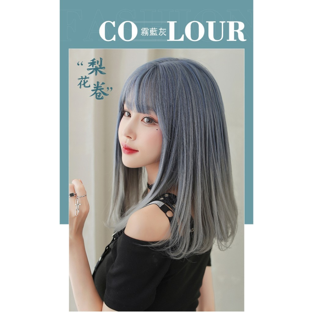 [現貨附發票]漸變色整頂式假髮 空氣劉海瀏海漸層挑染長捲大波浪中長直全頂假髮日系假髮9071 I-細節圖6