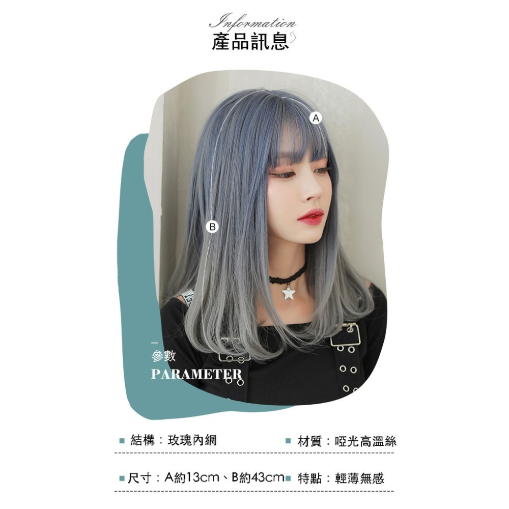 [現貨附發票]漸變色整頂式假髮 空氣劉海瀏海漸層挑染長捲大波浪中長直全頂假髮日系假髮9071 I-細節圖7