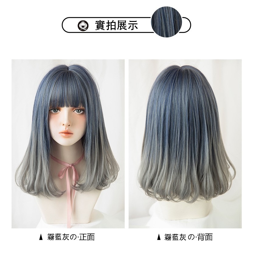 [現貨附發票]漸變色整頂式假髮 空氣劉海瀏海漸層挑染長捲大波浪中長直全頂假髮日系假髮9071 I-細節圖8