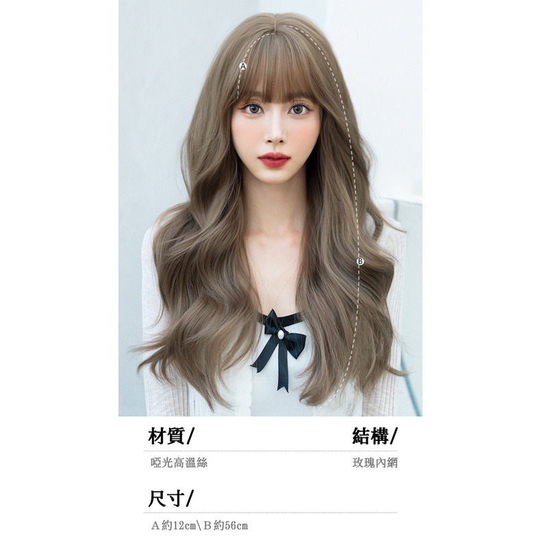 [現貨在台附發票]❤整頂假髮 大波浪假髮 長捲假髮 長直假髮 捲髮假髮 大波浪假髮 全頭套式假髮空氣劉海假髮0336-細節圖5