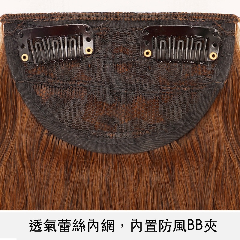 [台灣現貨附發票]❤厚劉海假髮片 大髮量加厚日系漫畫修顏弧形帶鬢角女款瀏海LH1282 B I-細節圖2