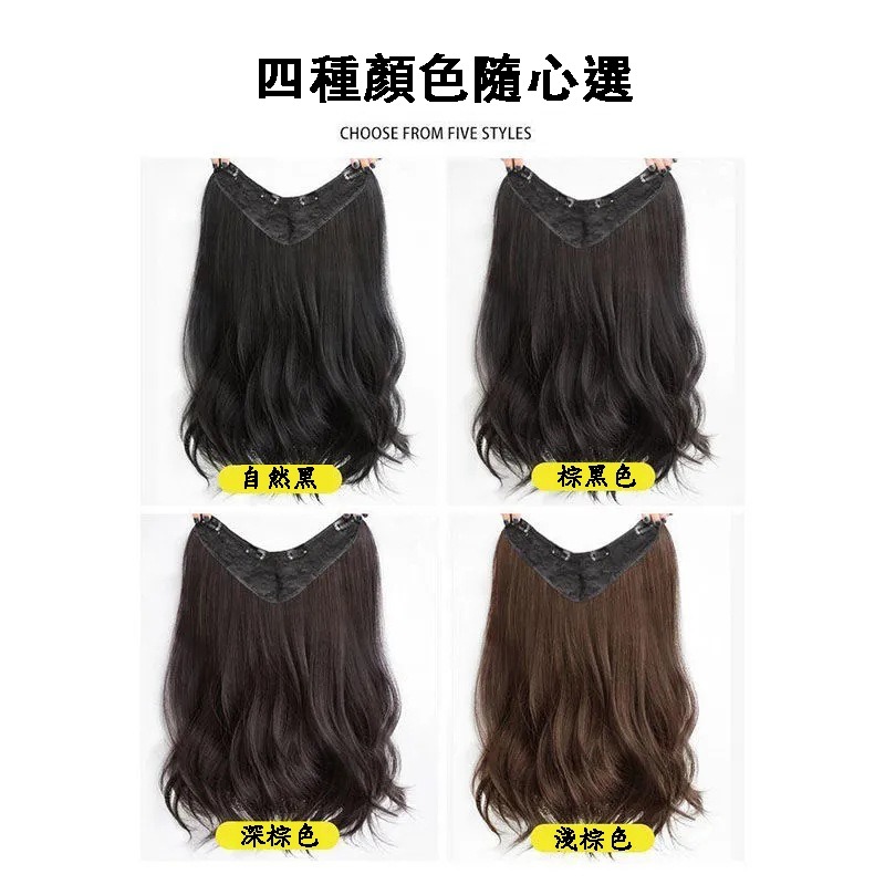 台灣現貨附發票❤一片無痕U型四卡增髮量蓬鬆隱形接髮片法式大波浪假髮女 1334 B I-細節圖3