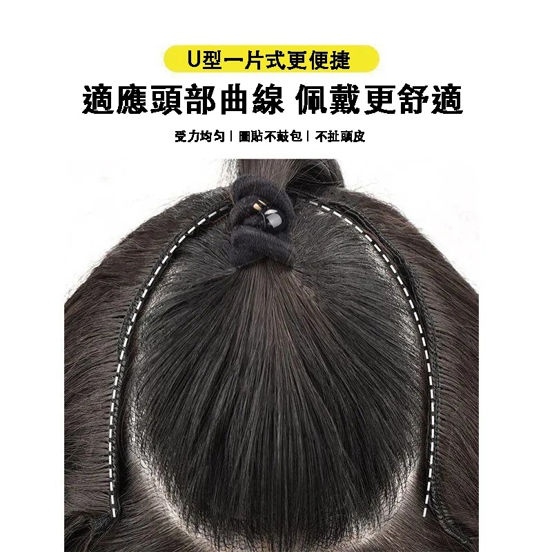 台灣現貨附發票❤一片無痕U型四卡增髮量蓬鬆隱形接髮片法式大波浪假髮女 1334 B I-細節圖4