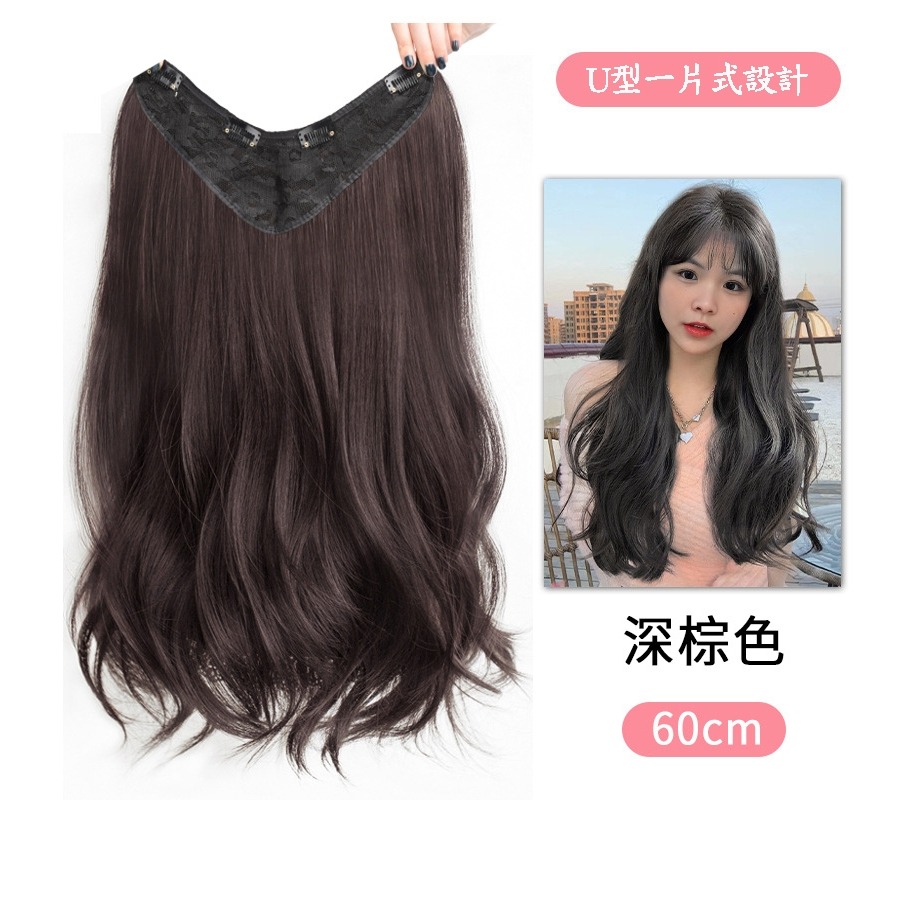 台灣現貨附發票❤一片無痕U型四卡增髮量蓬鬆隱形接髮片法式大波浪假髮女 1334 B I-細節圖8