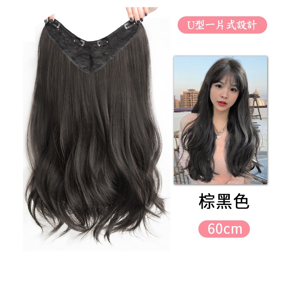台灣現貨附發票❤一片無痕U型四卡增髮量蓬鬆隱形接髮片法式大波浪假髮女 1334 B I-規格圖10