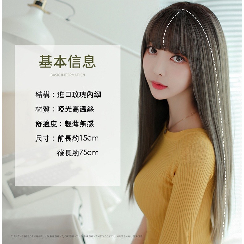 現貨在台附發票🌹韓國新品整頂式假髮 假髮女新款長直髮仿真齊劉海假髮多色時尚全頭套8230 B I-細節圖8