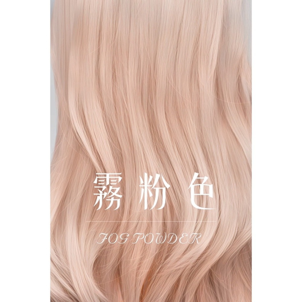 lady wig 薇歌夫人 霧粉色假髮 大波浪長捲假髮 氣質假髮 假髮女 長捲假髮 氣質假髮-細節圖4