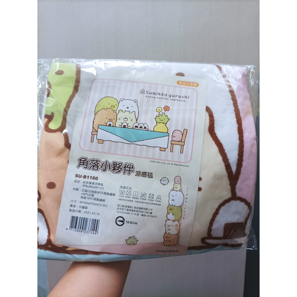 現貨 正版 角落小夥伴涼感毯 100x70cm-細節圖3