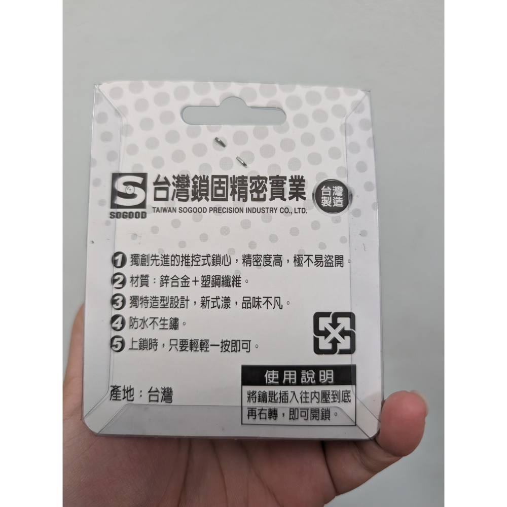 台灣製 全新 插控式碟盤鎖 防盜能力佳 鋅合金+塑鋼纖維 機車防盜鎖-細節圖2