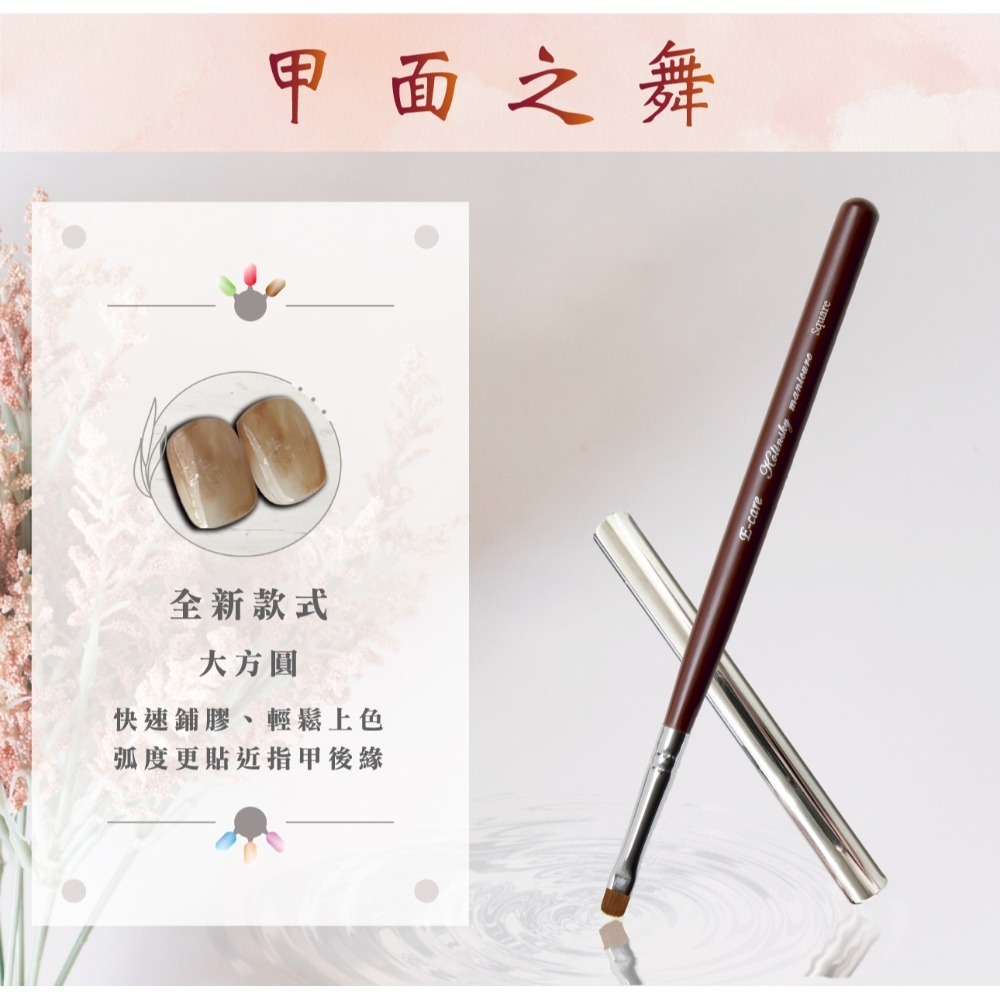 伊凱兒 [ 甲面之舞 ] 二代熱門款【新款式】美甲筆 筆刷 指甲彩繪 水彩 凝膠筆 線筆 美甲 美甲工具 附筆蓋筆筒-規格圖5