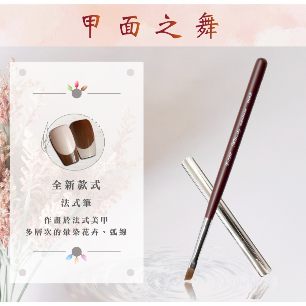 伊凱兒 [ 甲面之舞 ] 二代熱門款【新款式】美甲筆 筆刷 指甲彩繪 水彩 凝膠筆 線筆 美甲 美甲工具 附筆蓋筆筒-規格圖5