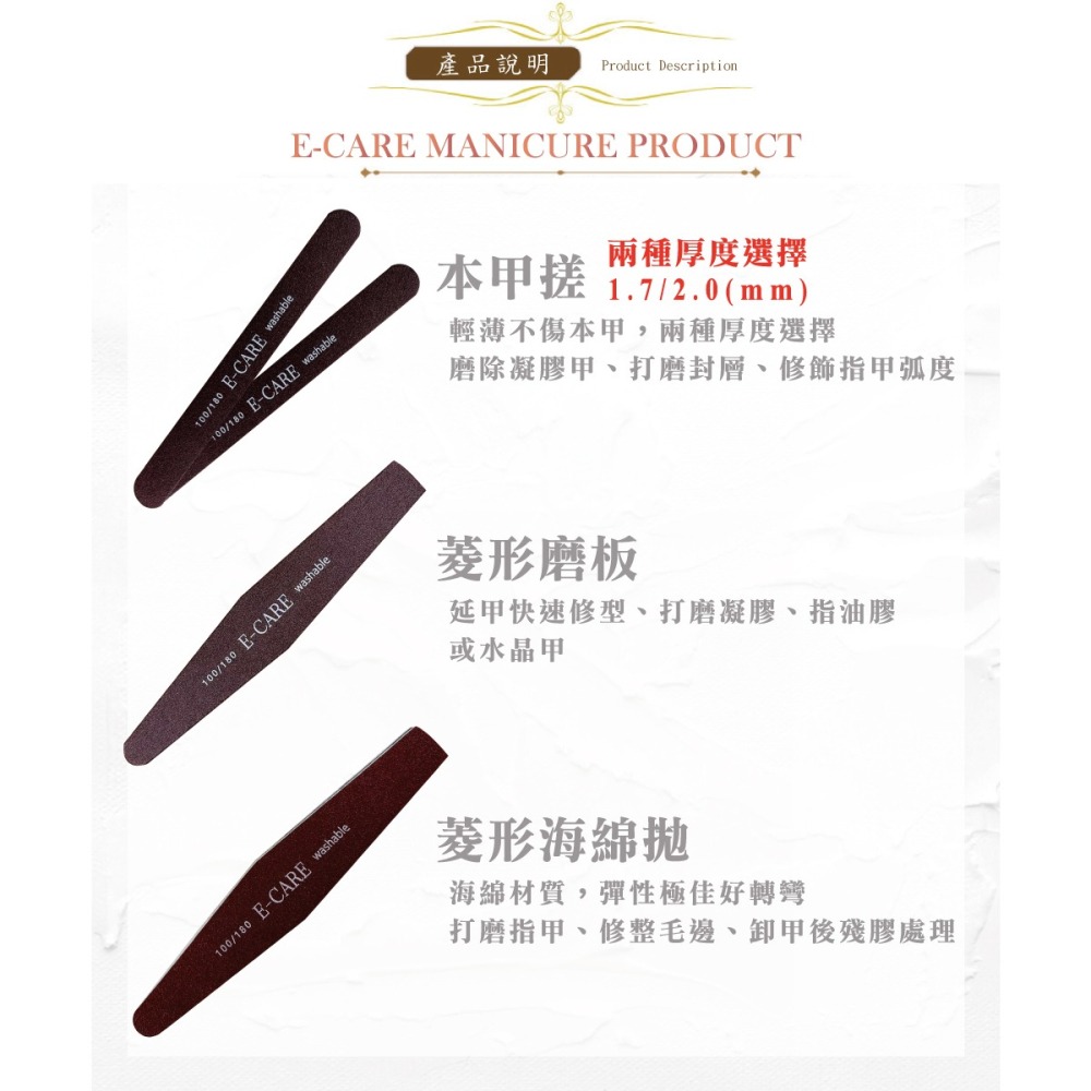 伊凱兒 [大包裝] 精搓細磨 防水防酒精 真甲磨棒 海綿拋 磨棒 修邊 美甲搓條  競技 美甲工具 修甲 指甲保養-細節圖3