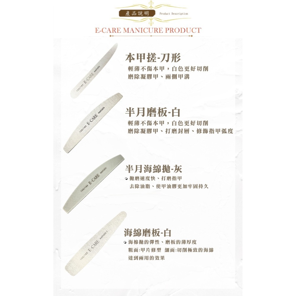 伊凱兒 [大包裝] 精搓細磨 防水防酒精 真甲磨棒 海綿拋 磨棒 修邊 美甲搓條  競技 美甲工具 修甲 指甲保養-細節圖4