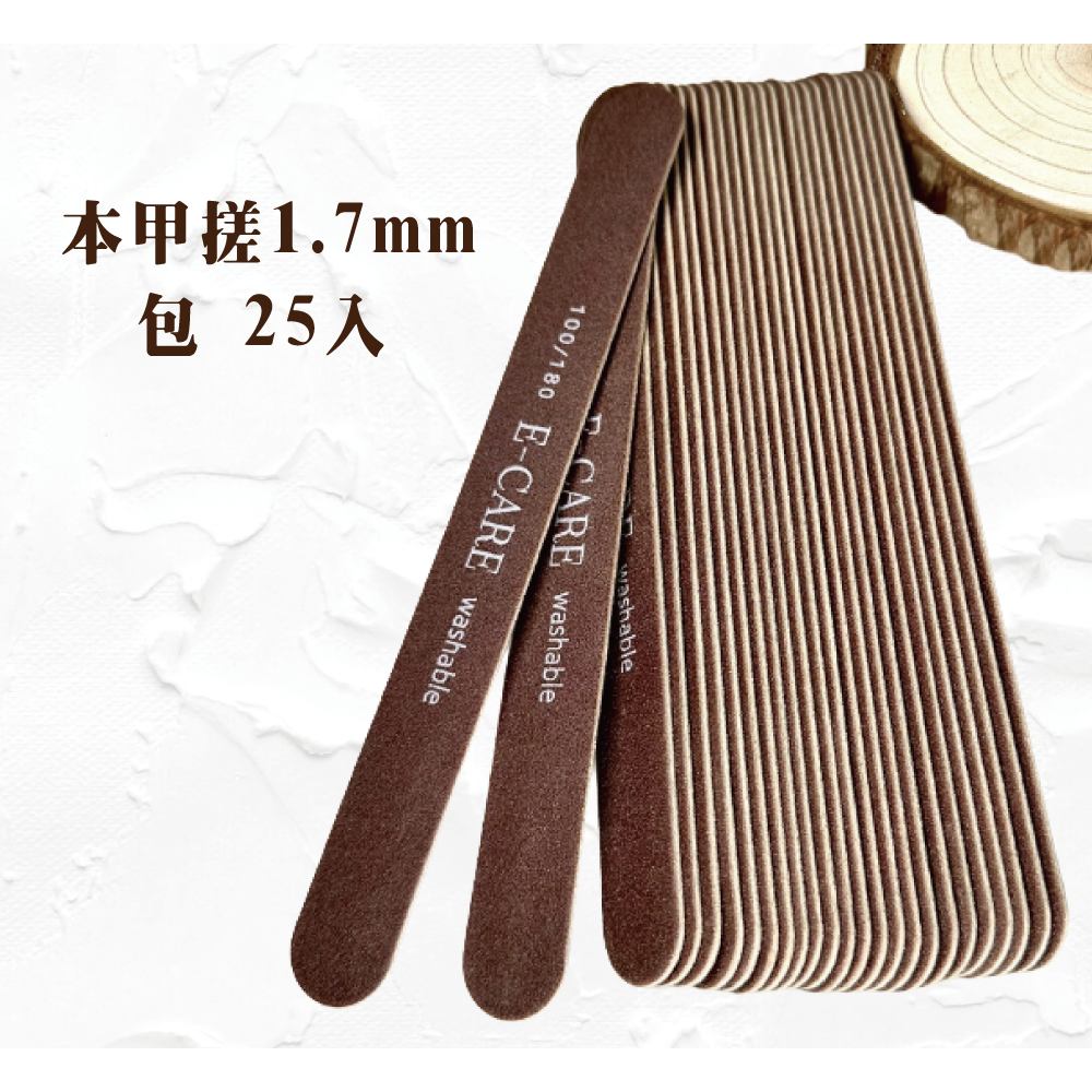 本甲搓25入[薄型]1.7mm