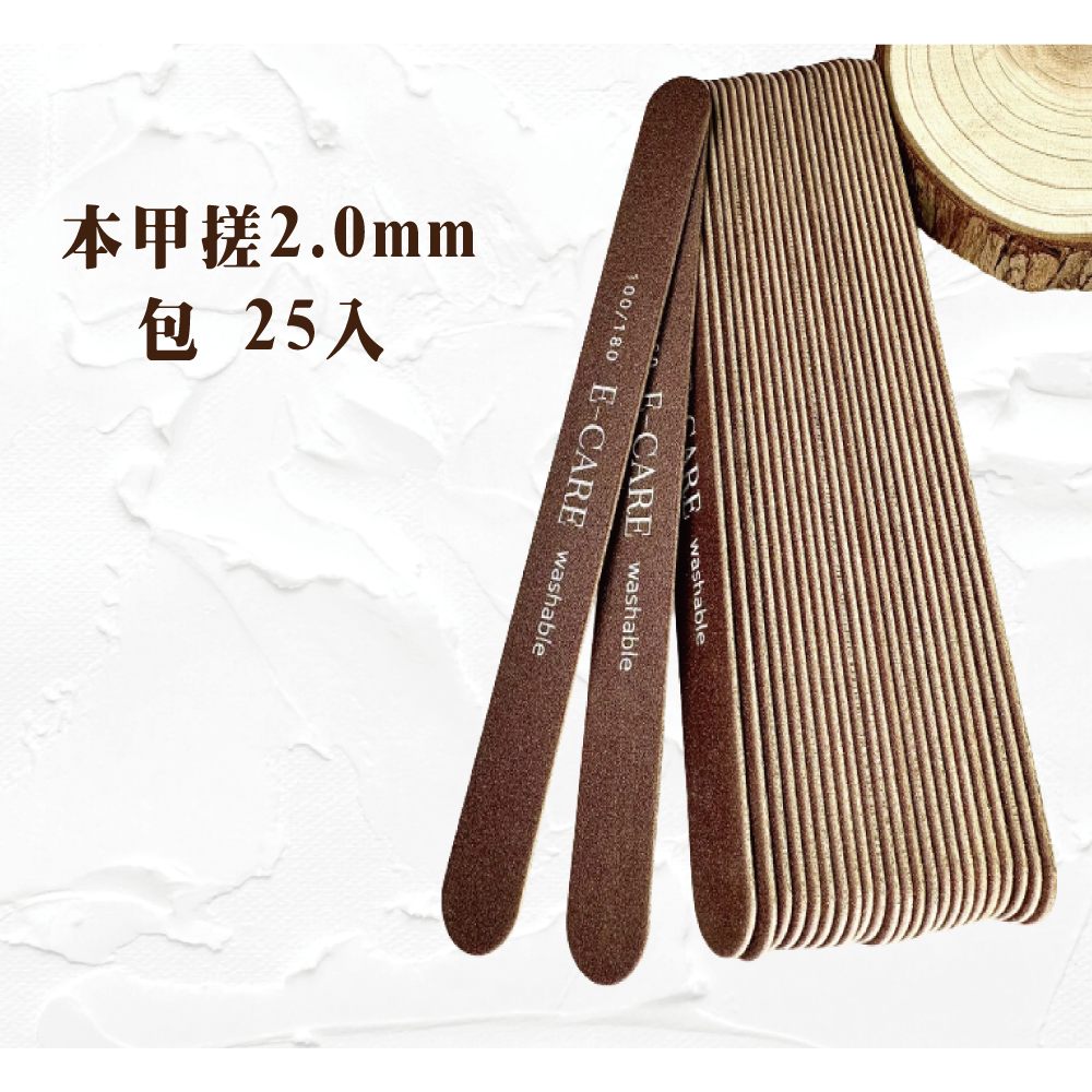 本甲搓25入[厚型]2.0mm