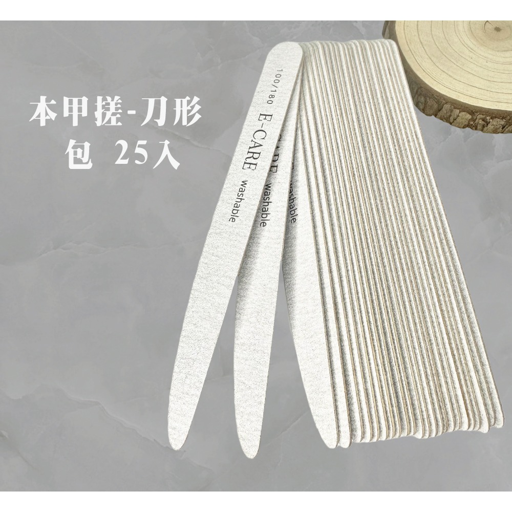 伊凱兒 [大包裝] 精搓細磨 防水防酒精 真甲磨棒 海綿拋 磨棒 修邊 美甲搓條  競技 美甲工具 修甲 指甲保養-規格圖4