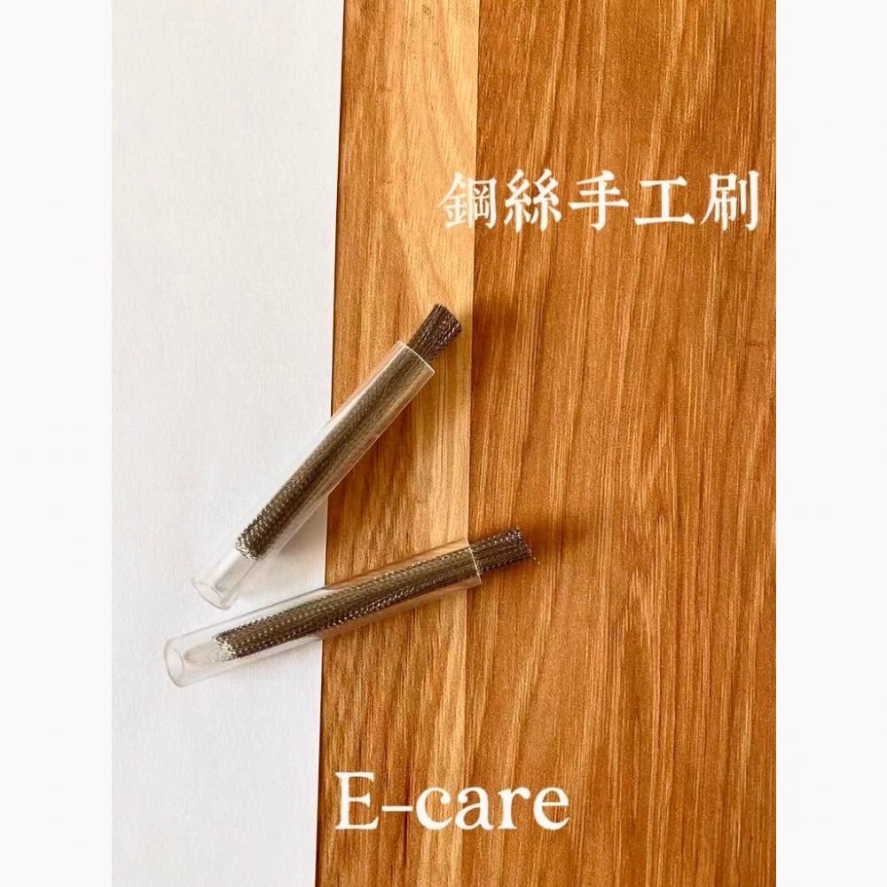 伊凱兒 [獨家設計]鋼絲手工刷／美甲磨頭專用/延長磨頭使用壽命/磨頭保養/磨頭工具/清潔美甲工具-規格圖1