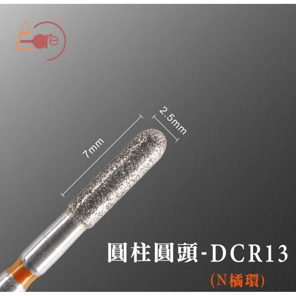 伊凱兒-［三星之砂］鑽石砂俄式前置美甲磨頭套組(單支賣場)/前置保養/俄式保養/去甘皮、死皮/修甲/美甲工具-規格圖1