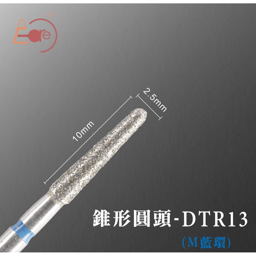 伊凱兒-［三星之砂］鑽石砂俄式前置美甲磨頭套組(單支賣場)/前置保養/俄式保養/去甘皮、死皮/修甲/美甲工具-規格圖1