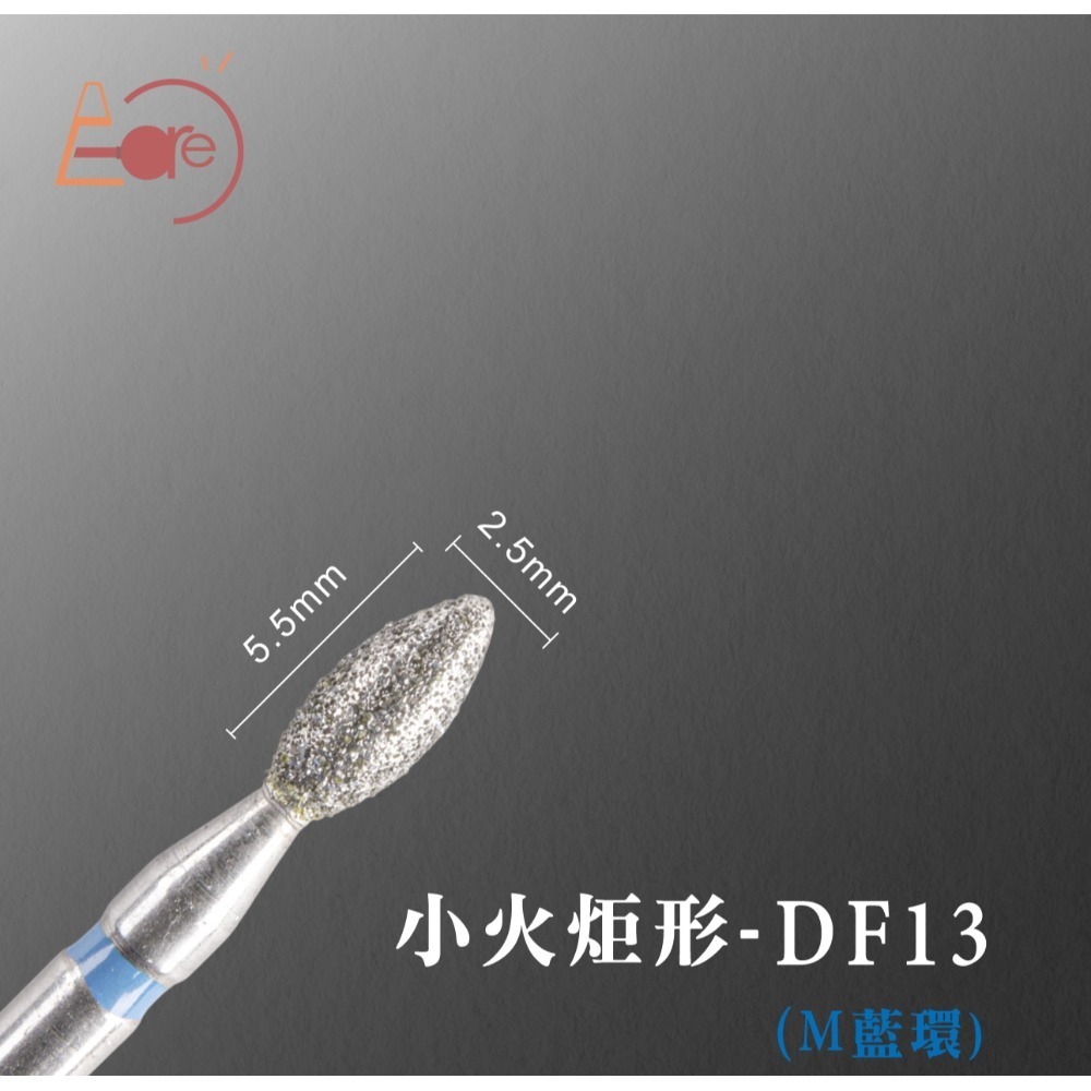 伊凱兒-［三星之砂］鑽石砂俄式前置美甲磨頭套組(單支賣場)/前置保養/俄式保養/去甘皮、死皮/修甲/美甲工具-規格圖1