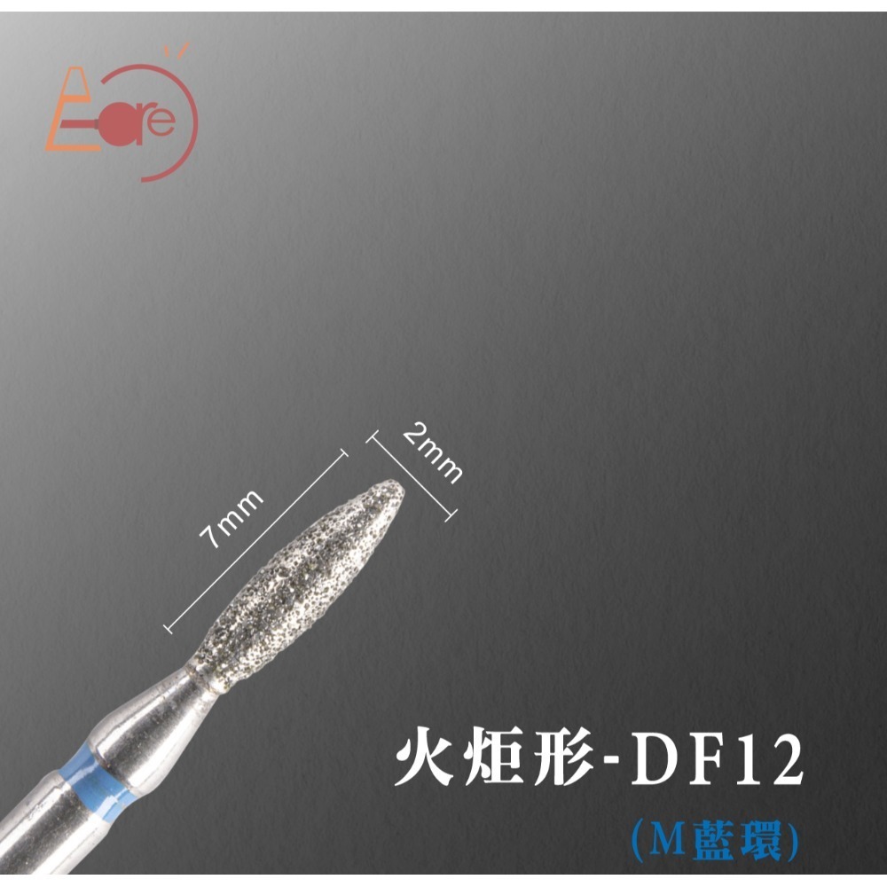 伊凱兒-［三星之砂］鑽石砂俄式前置美甲磨頭套組(單支賣場)/前置保養/俄式保養/去甘皮、死皮/修甲/美甲工具-規格圖1