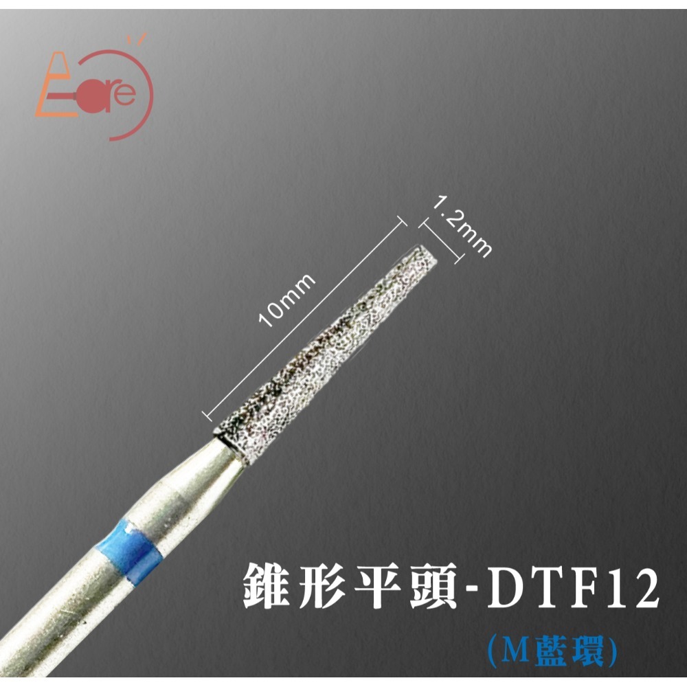 伊凱兒-［三星之砂］鑽石砂俄式前置美甲磨頭套組(單支賣場)/前置保養/俄式保養/去甘皮、死皮/修甲/美甲工具-規格圖1