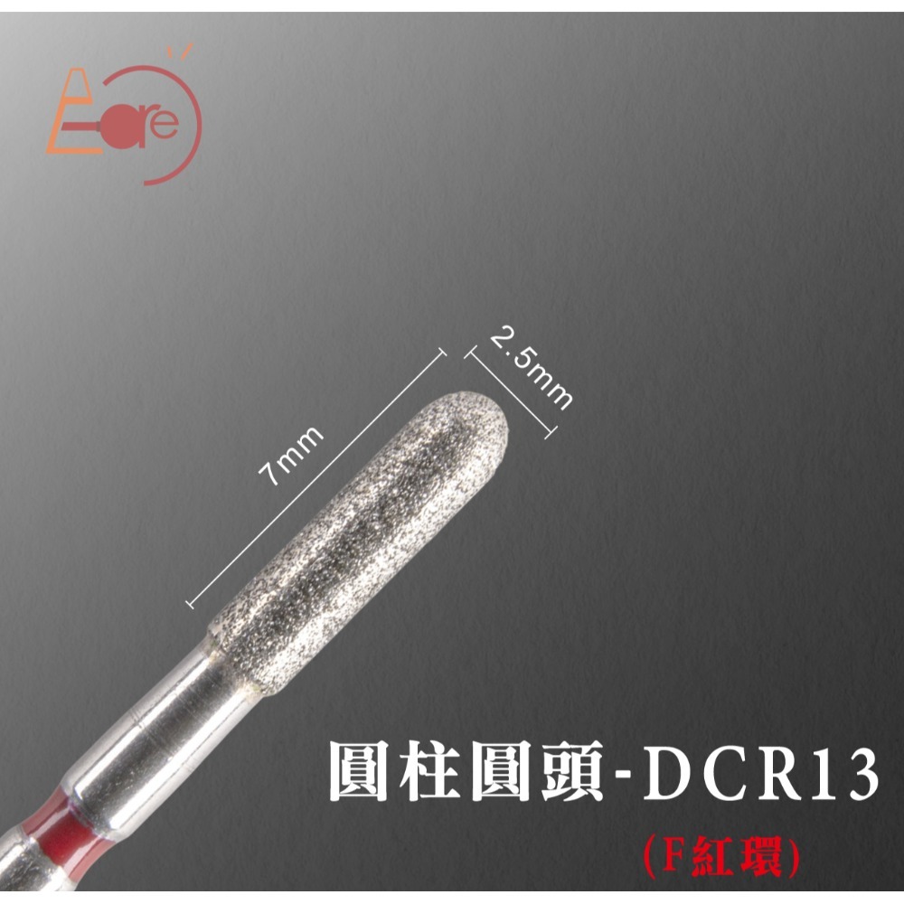 伊凱兒-［三星之砂］鑽石砂俄式前置美甲磨頭套組(單支賣場)/前置保養/俄式保養/去甘皮、死皮/修甲/美甲工具-規格圖1