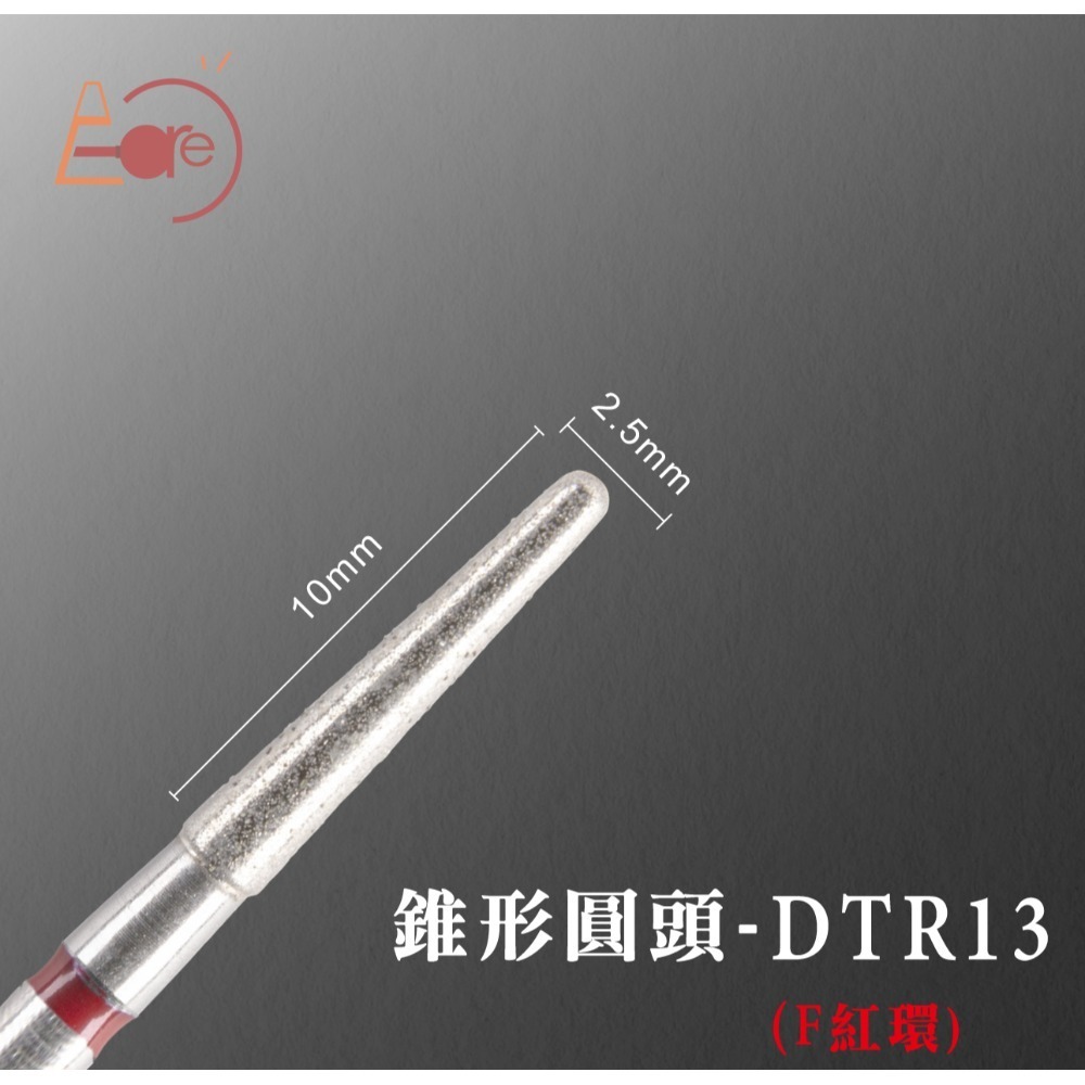 伊凱兒-［三星之砂］鑽石砂俄式前置美甲磨頭套組(單支賣場)/前置保養/俄式保養/去甘皮、死皮/修甲/美甲工具-規格圖1