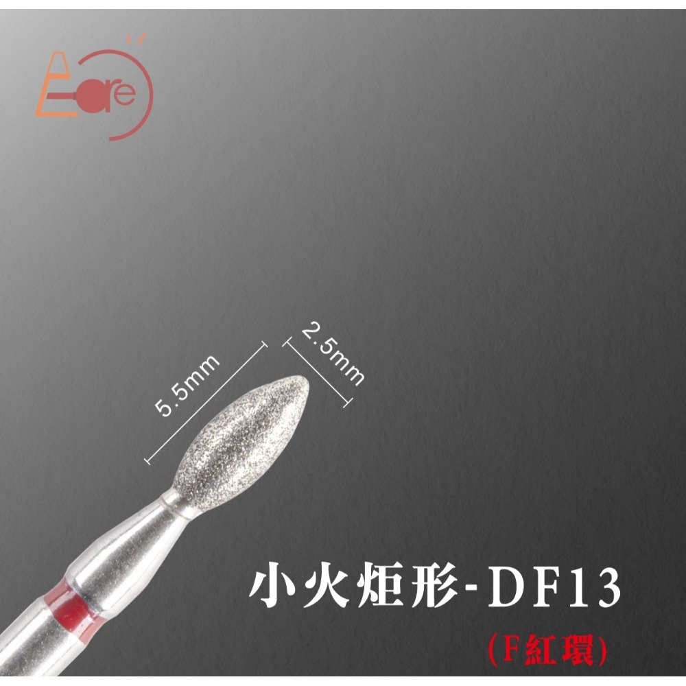 伊凱兒-［三星之砂］鑽石砂俄式前置美甲磨頭套組(單支賣場)/前置保養/俄式保養/去甘皮、死皮/修甲/美甲工具-規格圖1