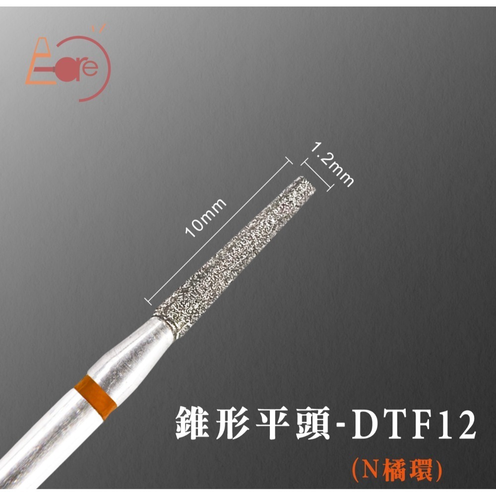 伊凱兒-［三星之砂］鑽石砂俄式前置美甲磨頭套組(單支賣場)/前置保養/俄式保養/去甘皮、死皮/修甲/美甲工具-規格圖1
