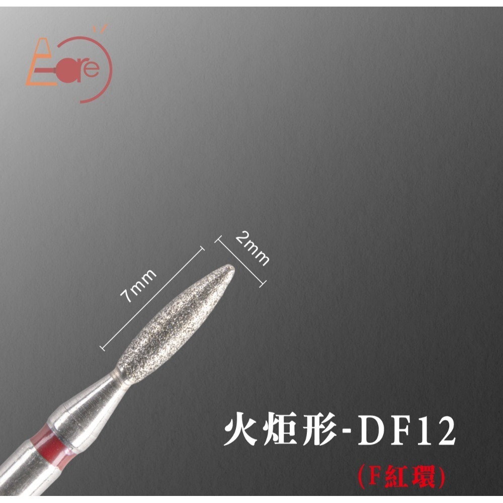 伊凱兒-［三星之砂］鑽石砂俄式前置美甲磨頭套組(單支賣場)/前置保養/俄式保養/去甘皮、死皮/修甲/美甲工具-規格圖1